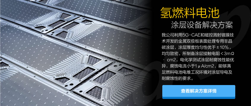 真空鍍膜設(shè)備,離子鍍膜機,真空鍍膜機